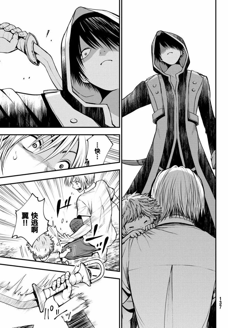 第01话24