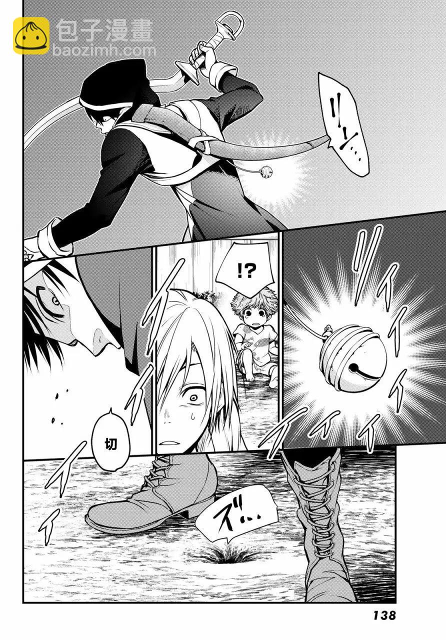 第01话25