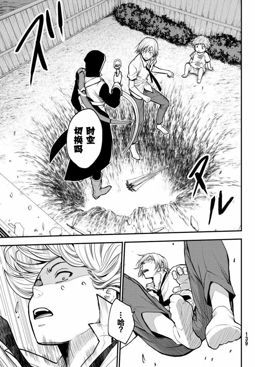 第01话26
