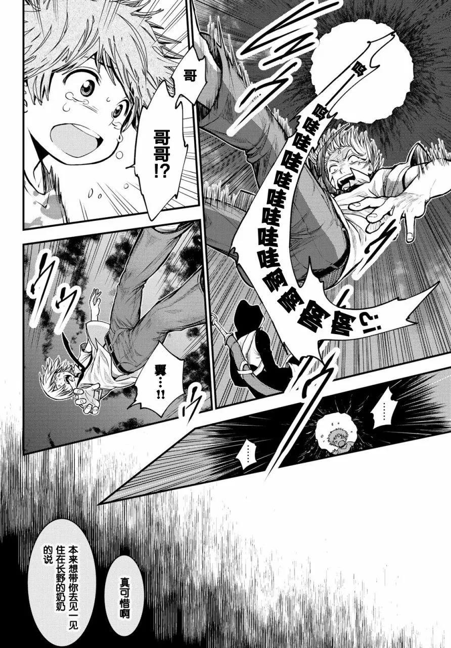 第01话27