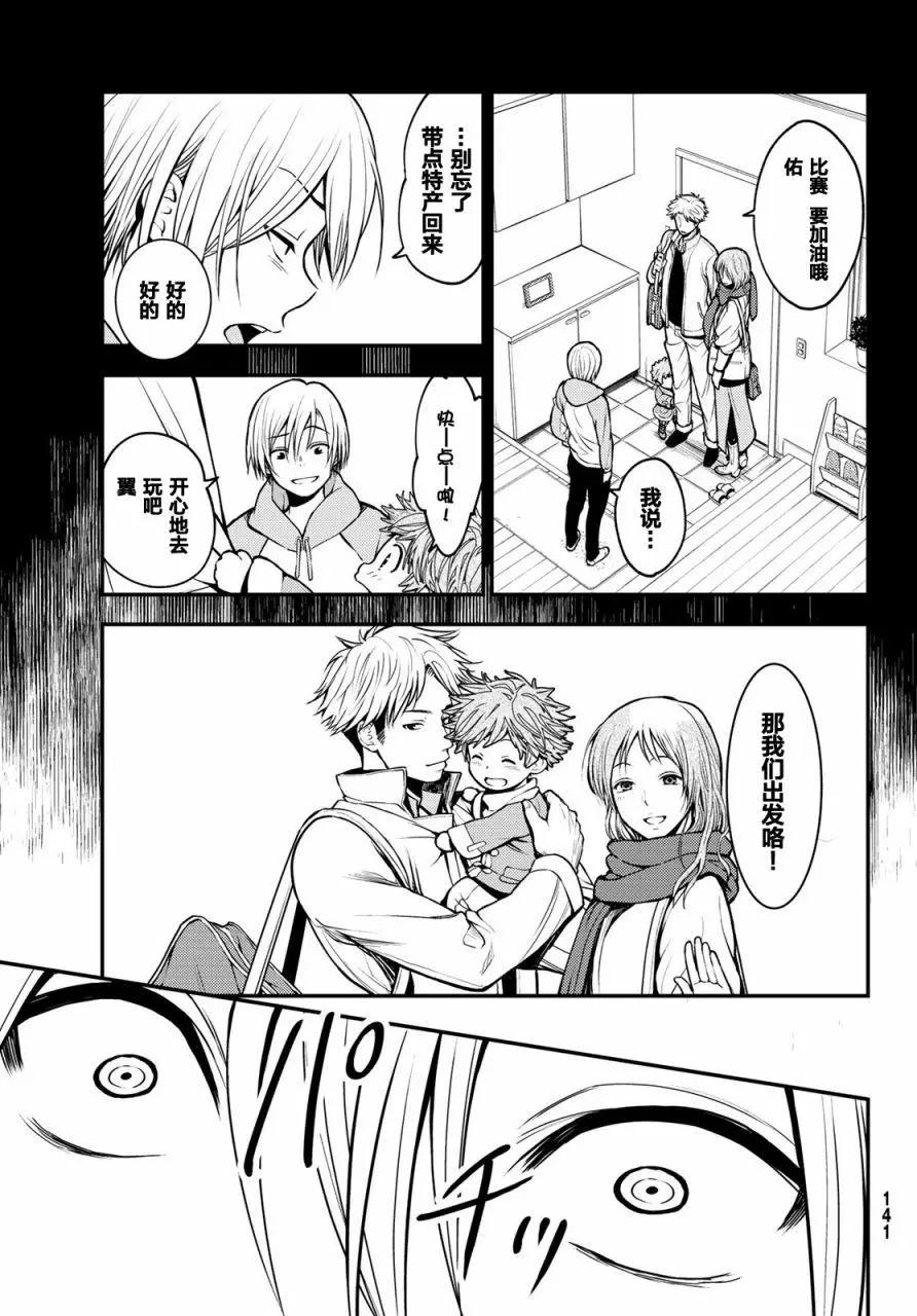 第01话28