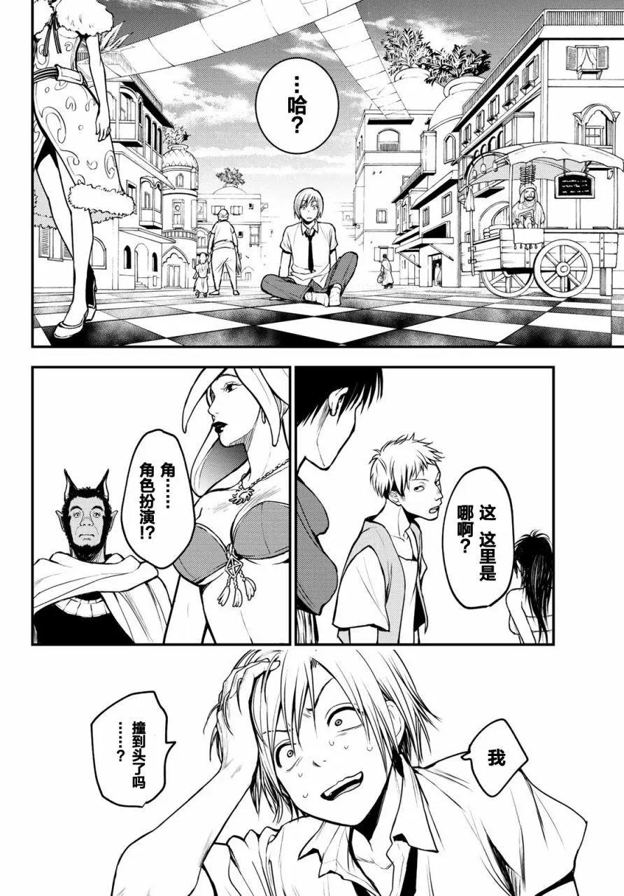 第01话31