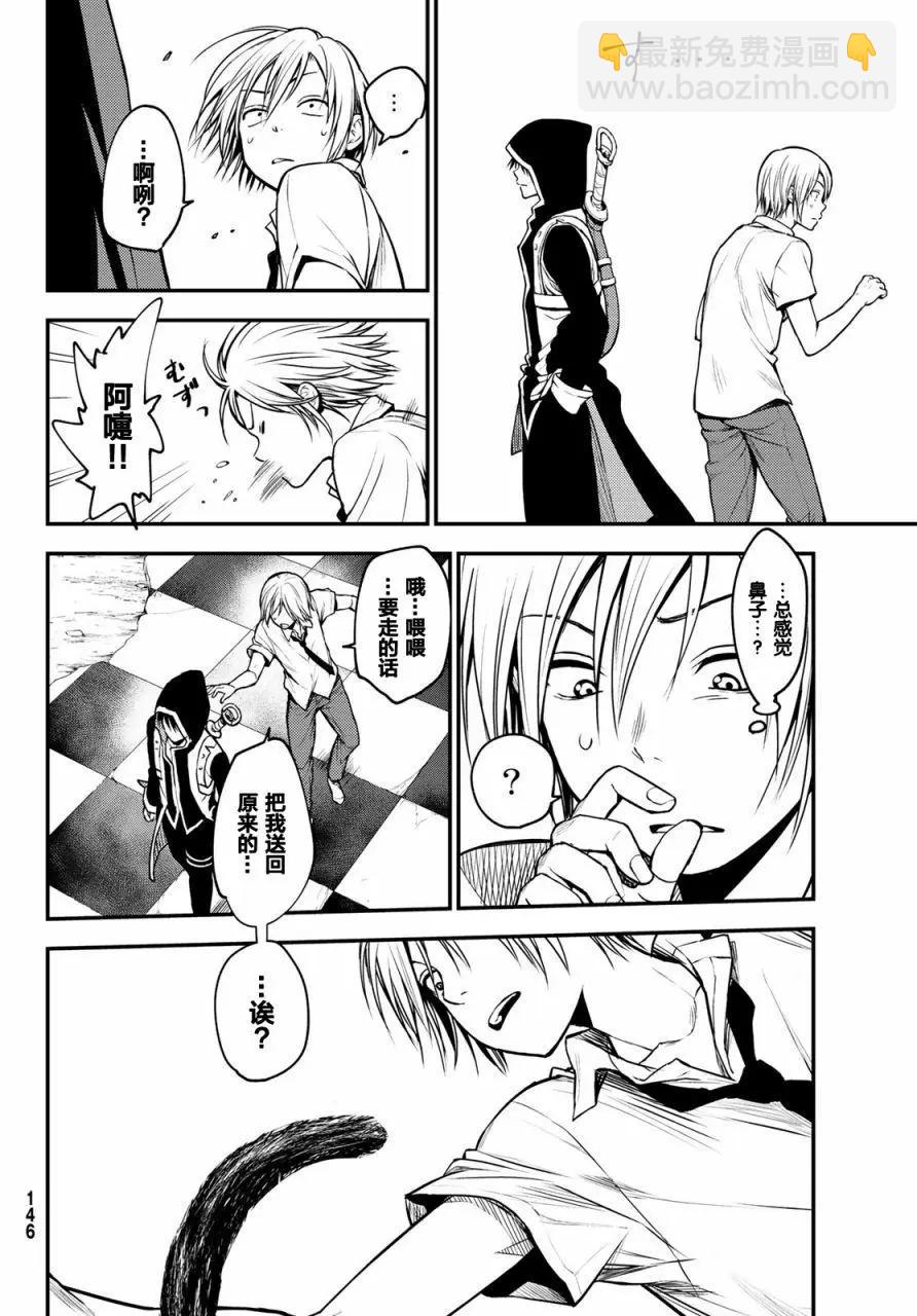 第01话33