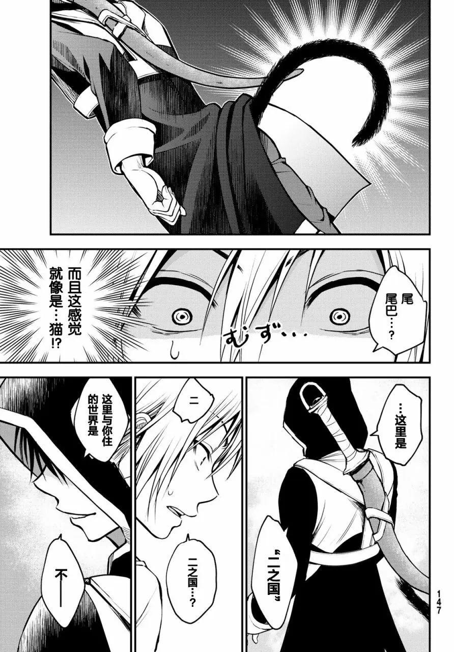 第01话34