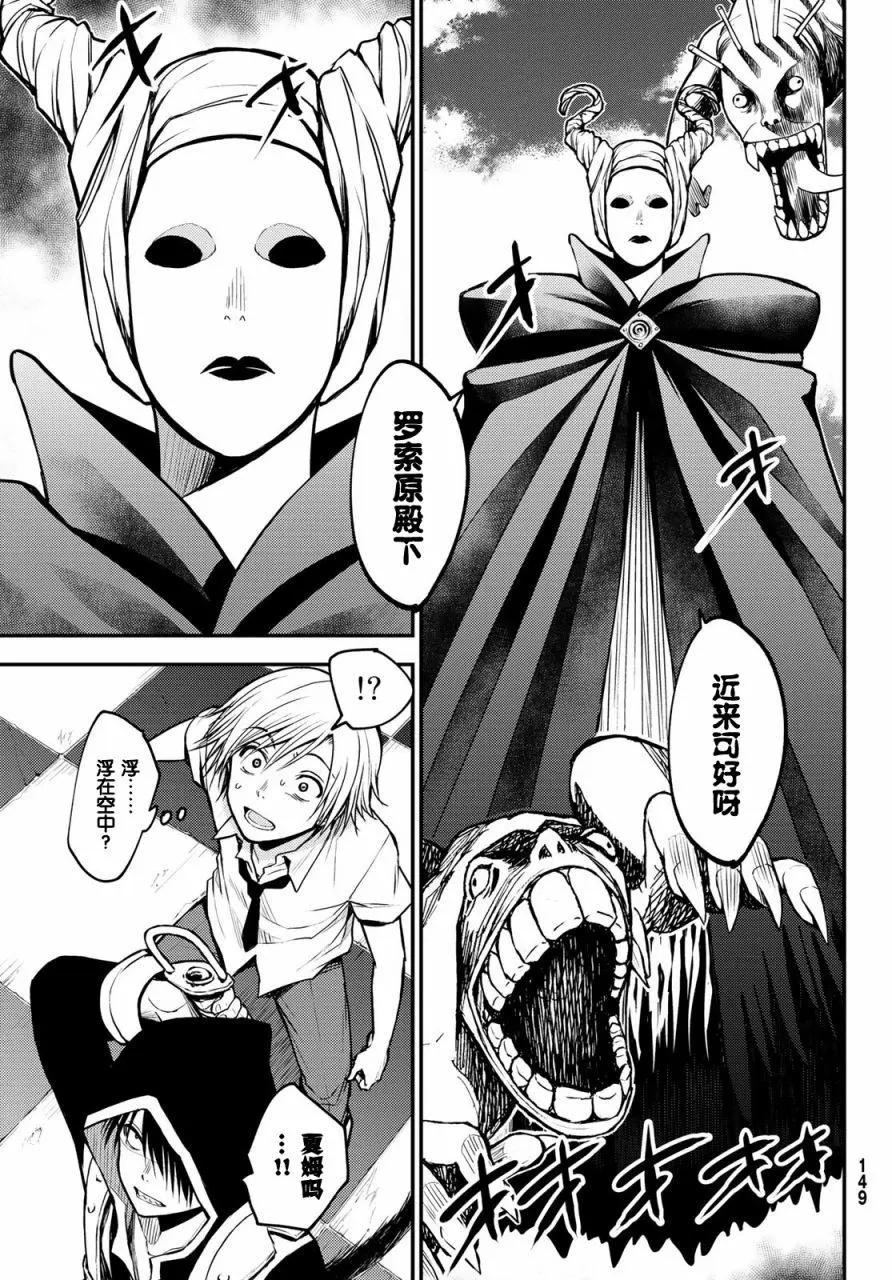 第01话36