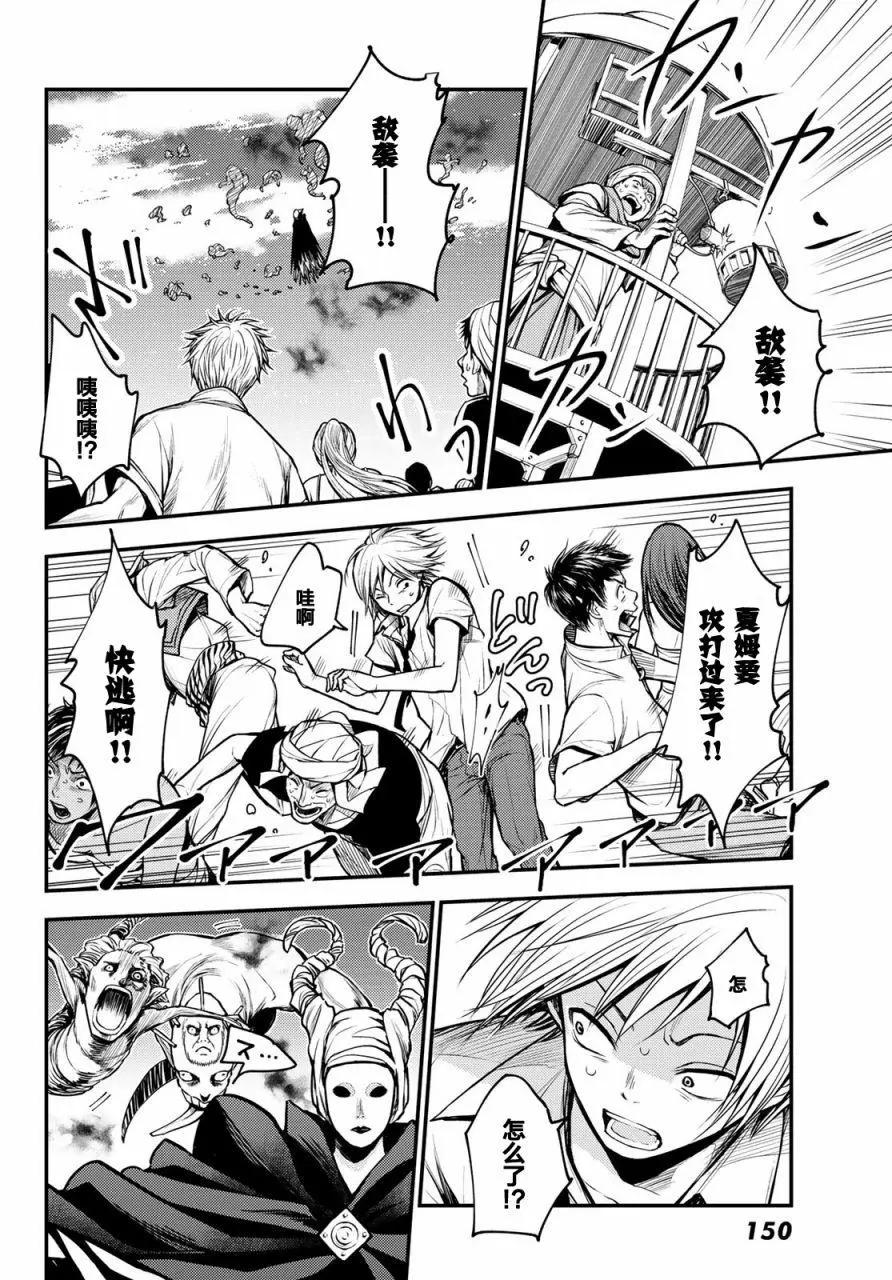 第01话37