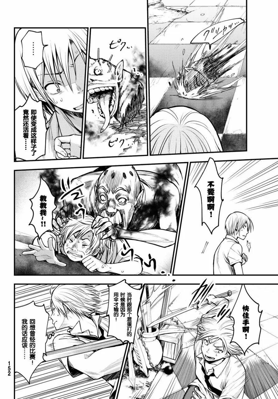 第01话39