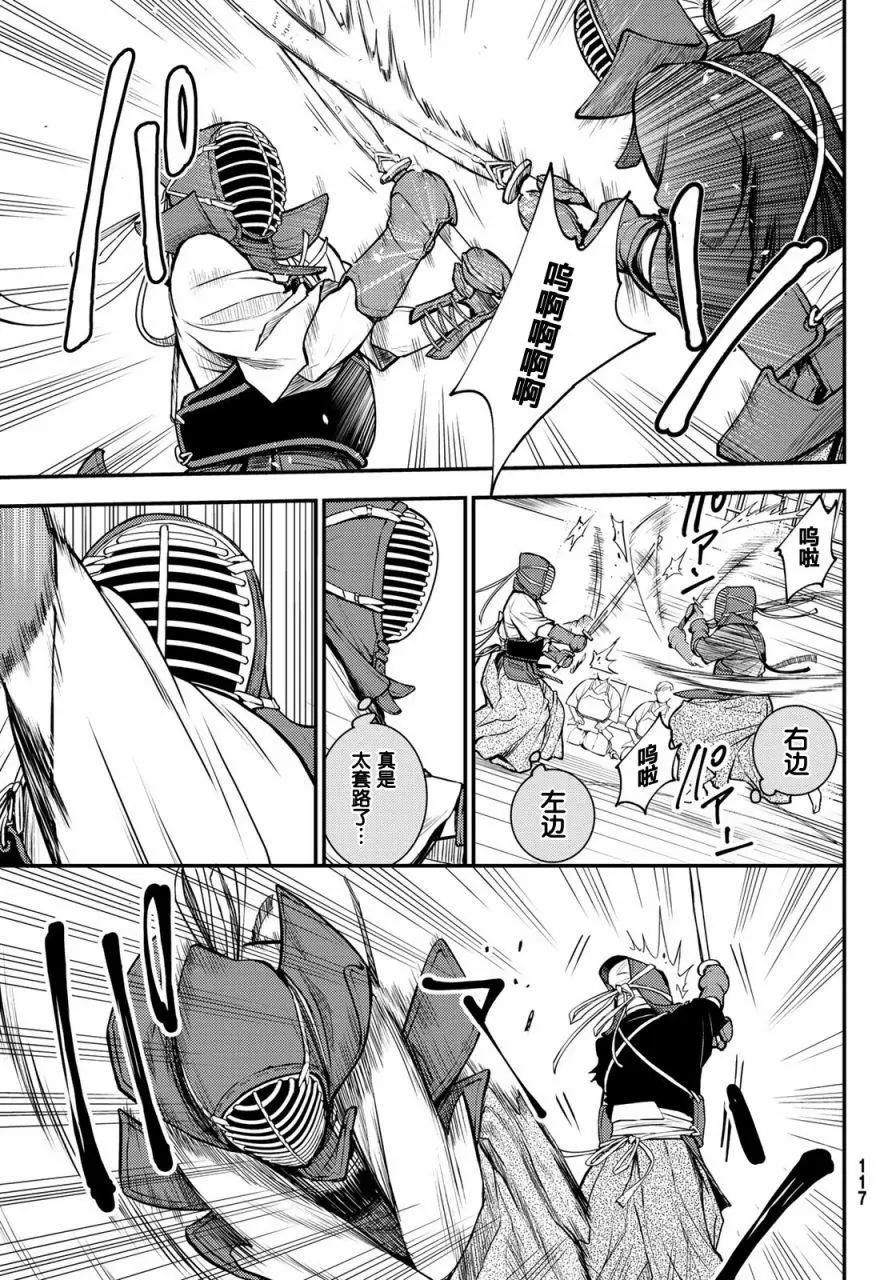 第01话4