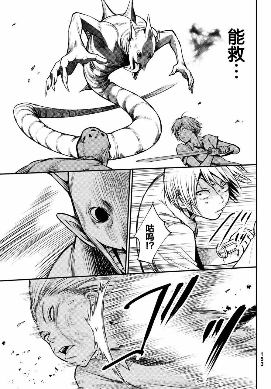 第01话40