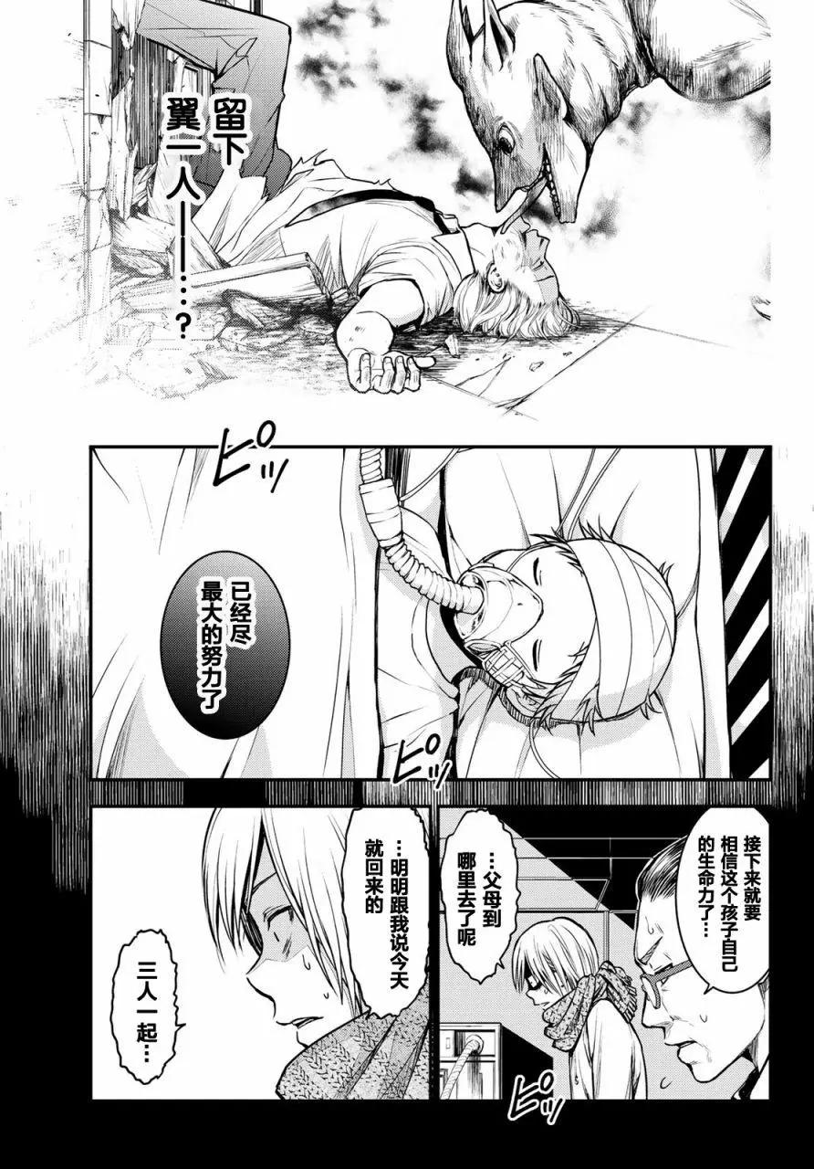 第01话42