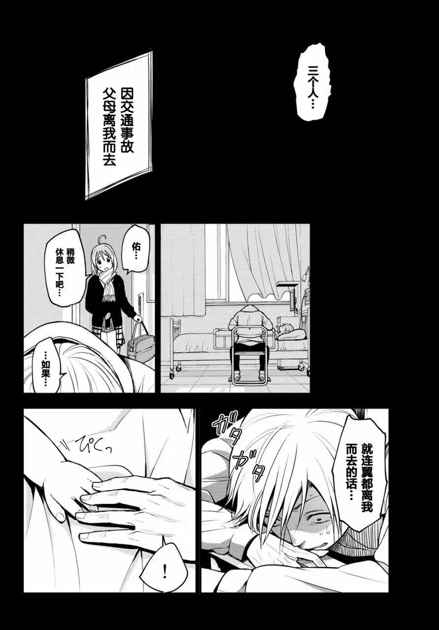 第01话43