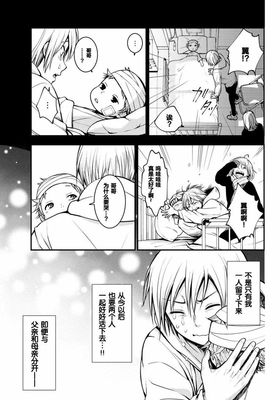 第01话44