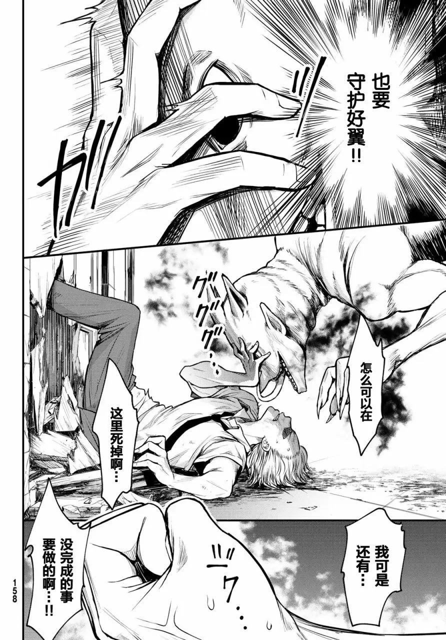 第01话45