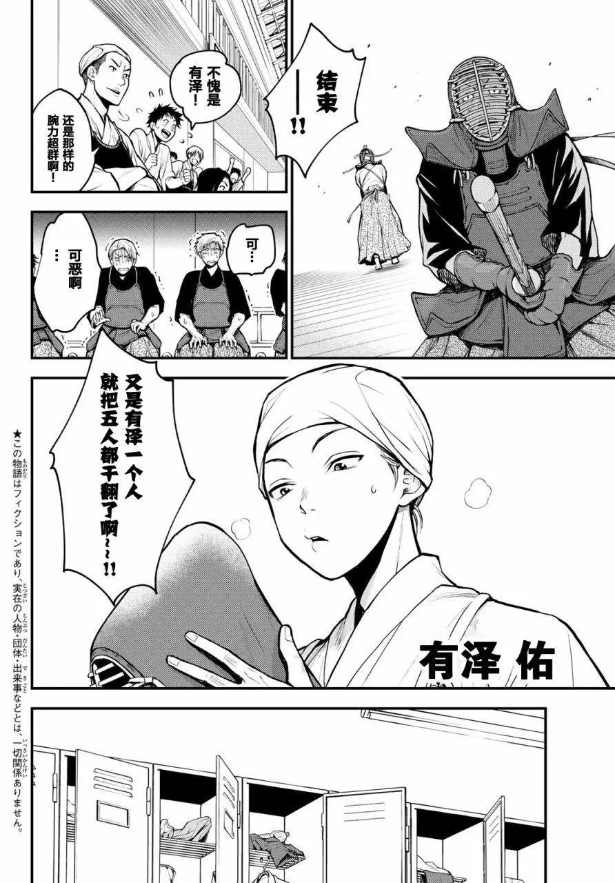 第01话5