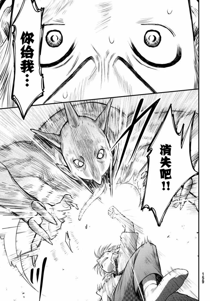 第01话50