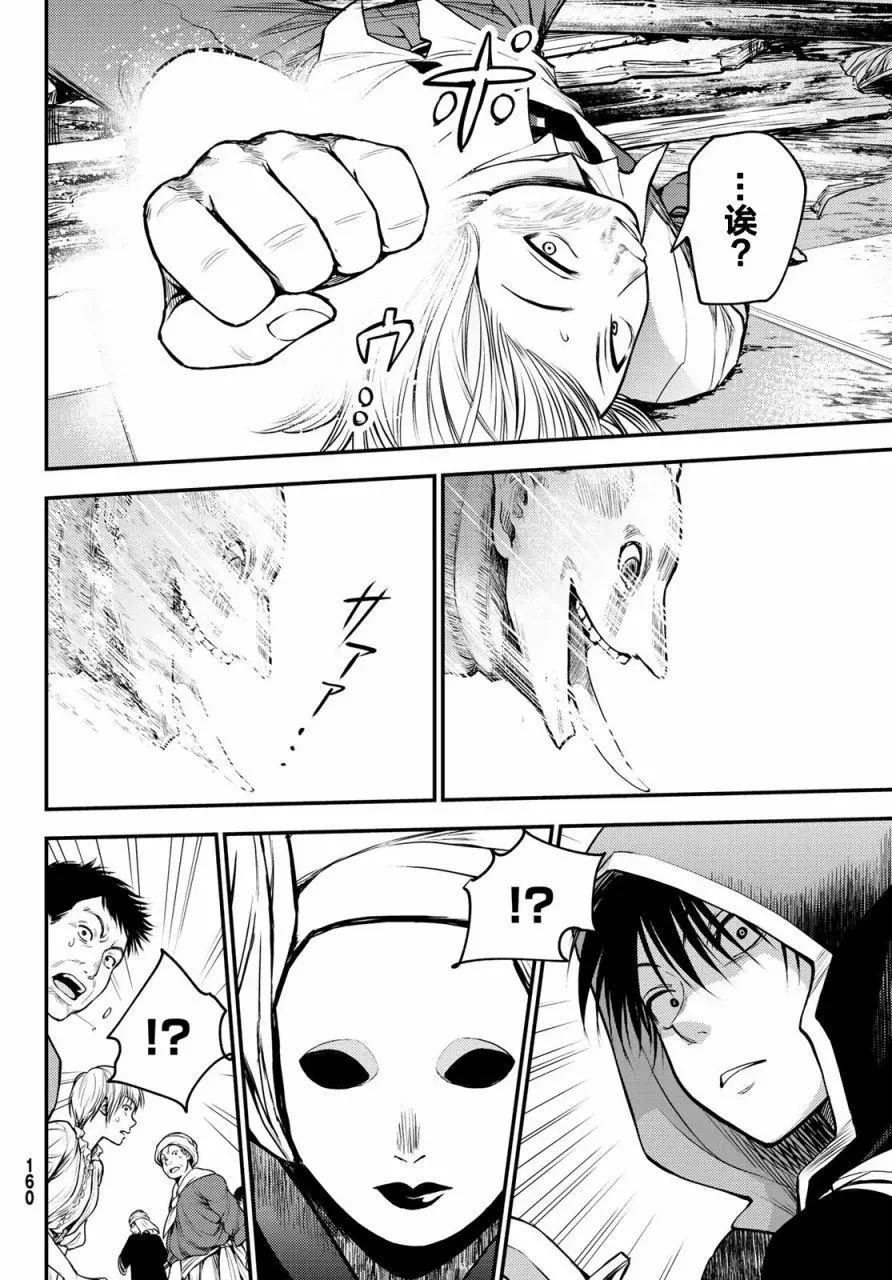第01话51