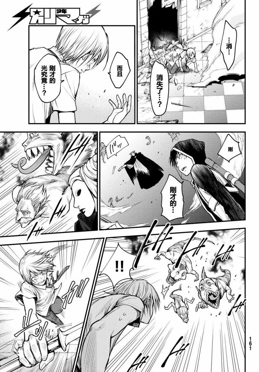 第01话52