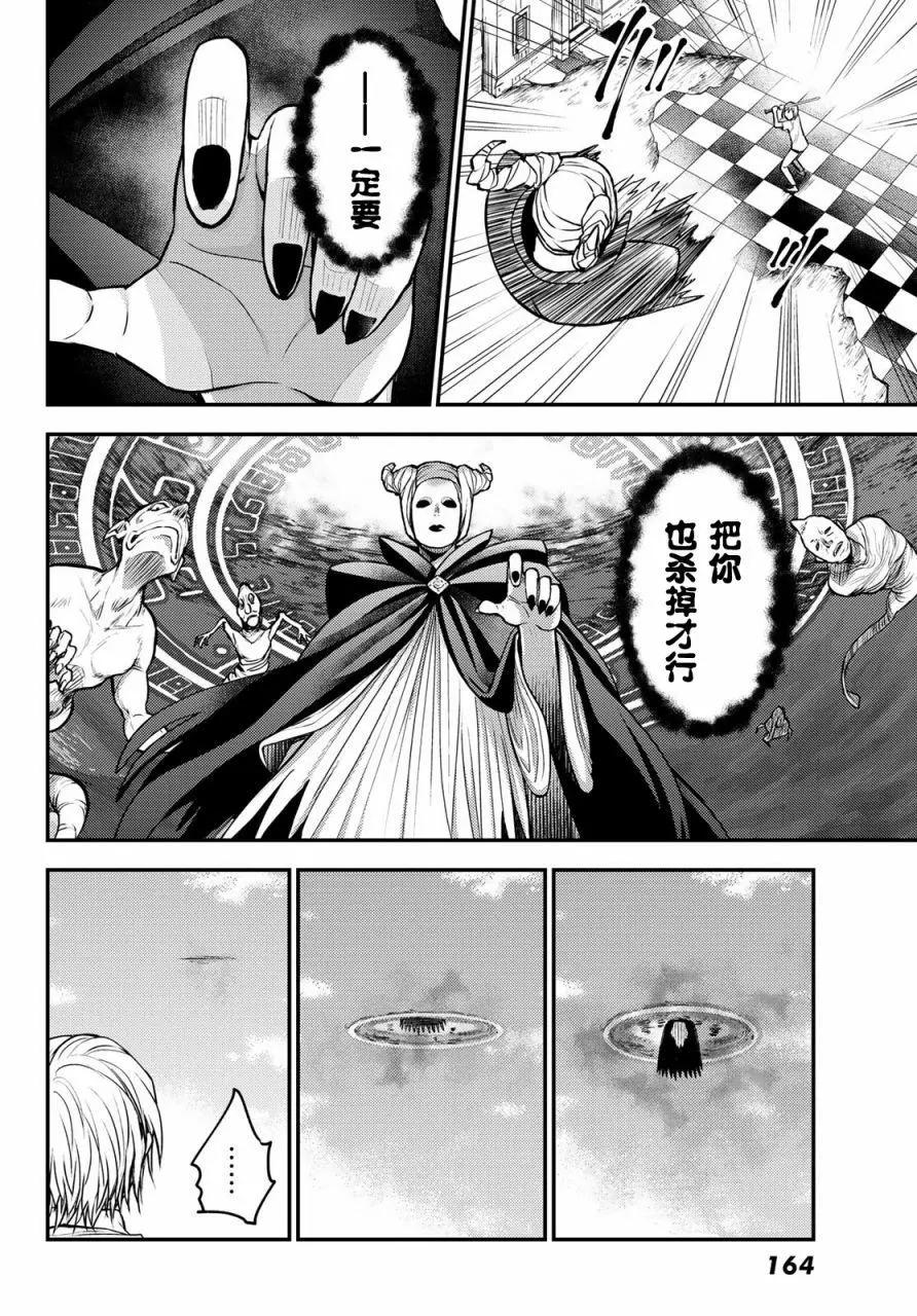 第01话55
