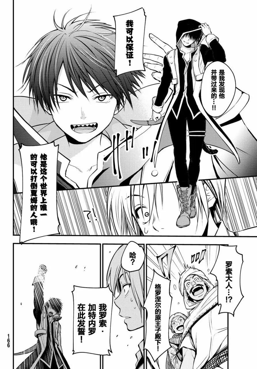 第01话57