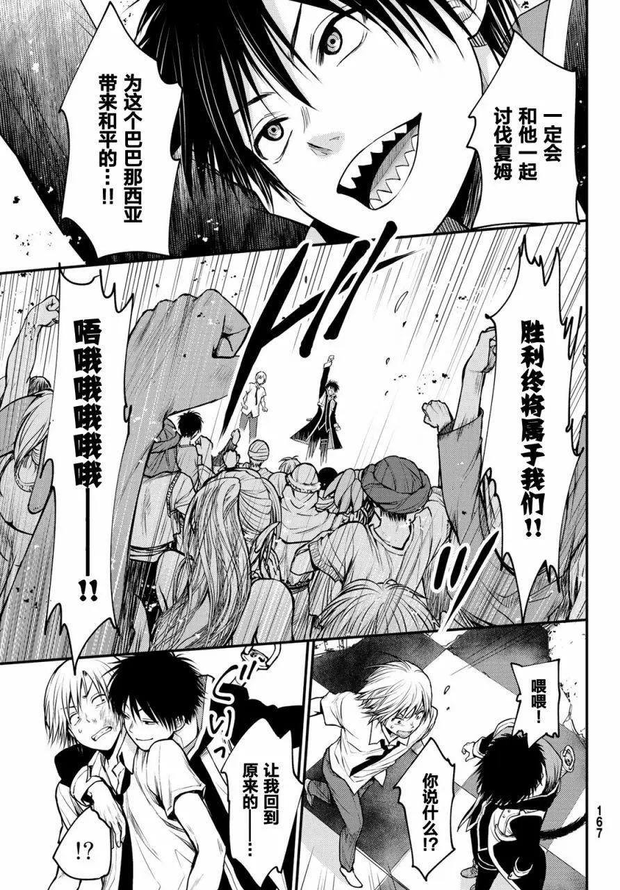 第01话58