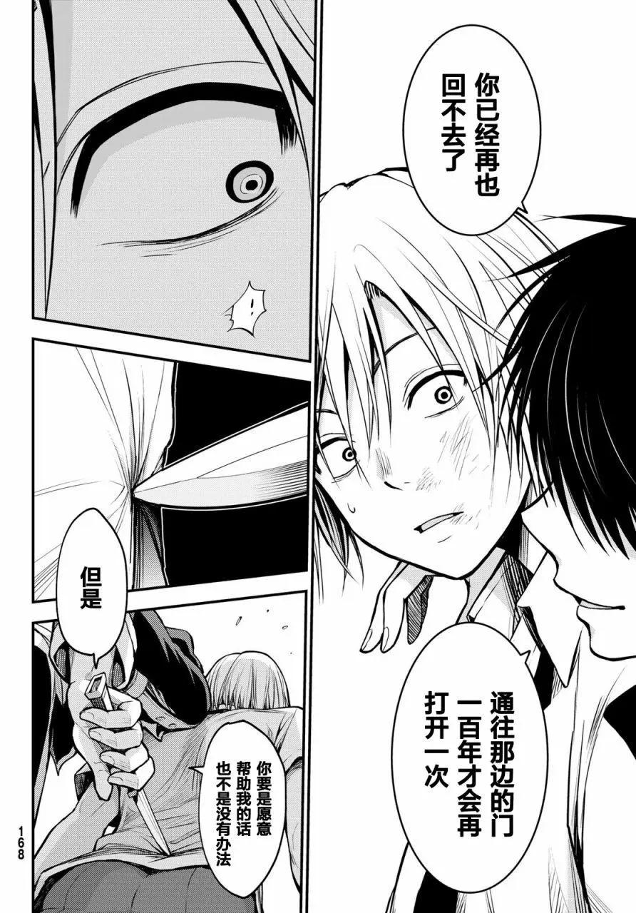 第01话59
