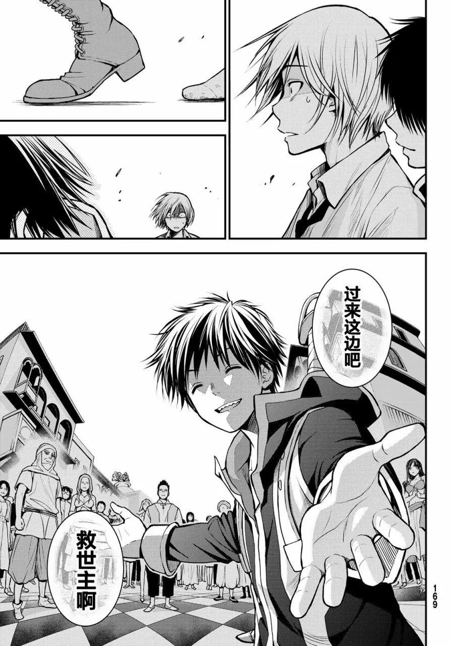 第01话60