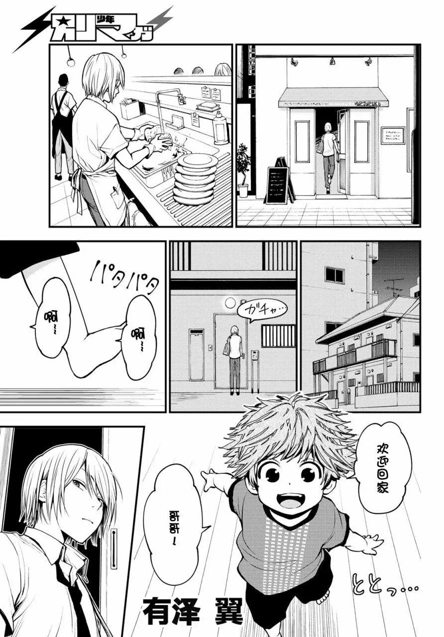 第01话8