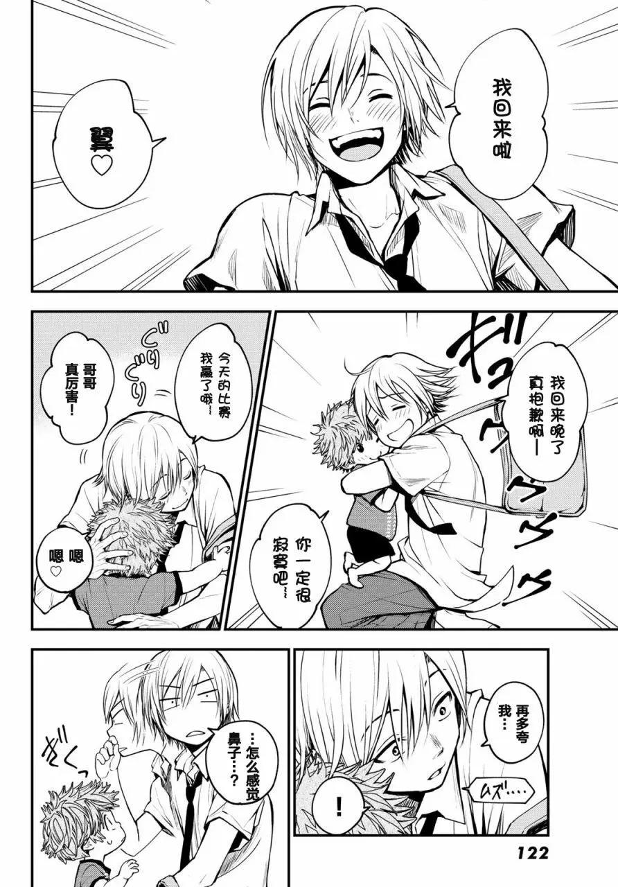 第01话9