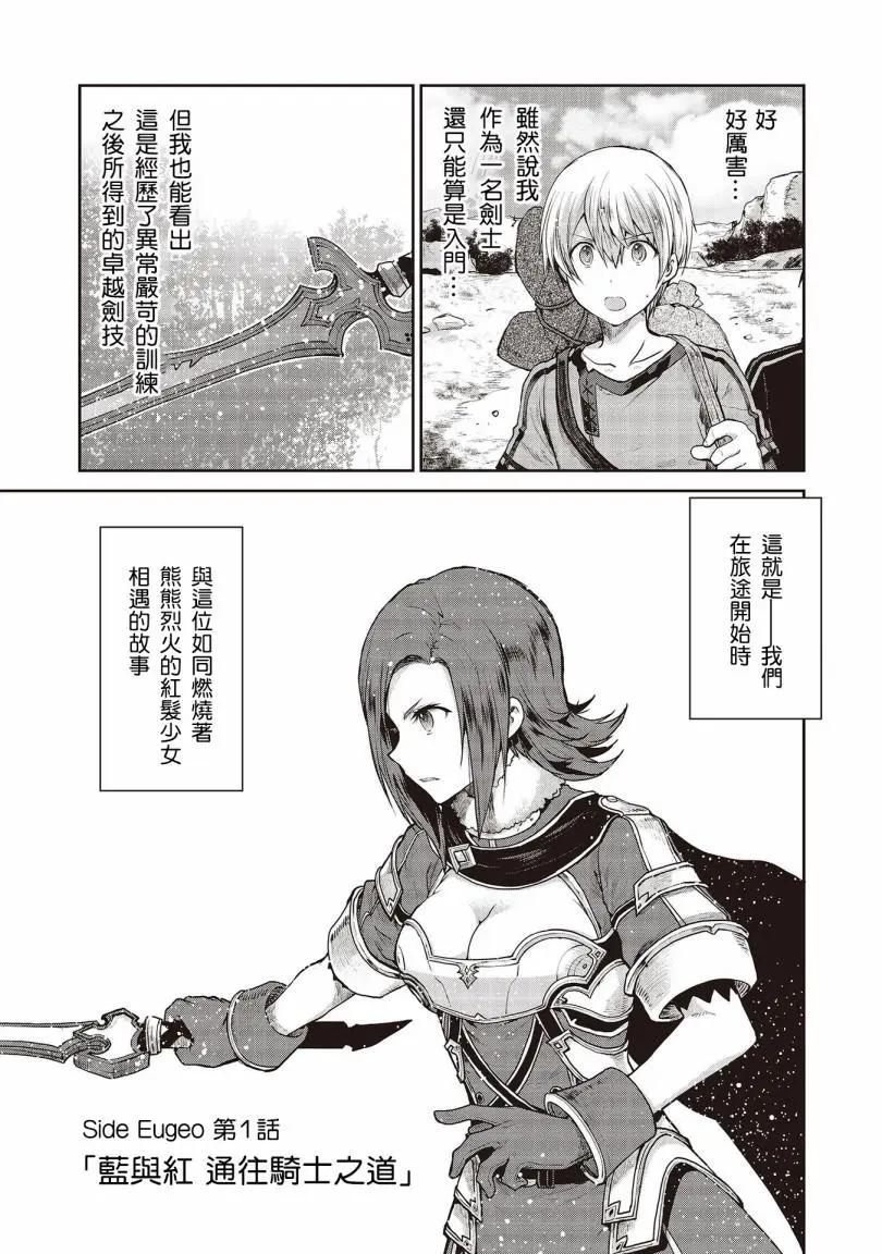 第01话13