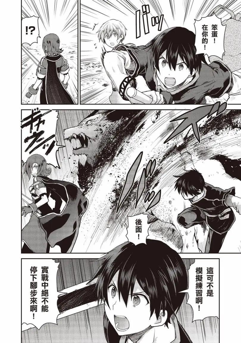 第01话14