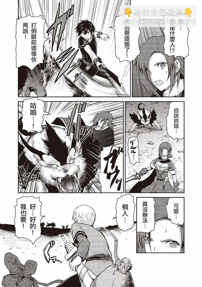 第01话15