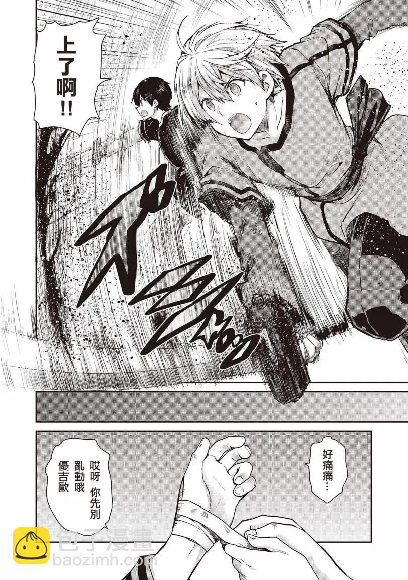 第01话16