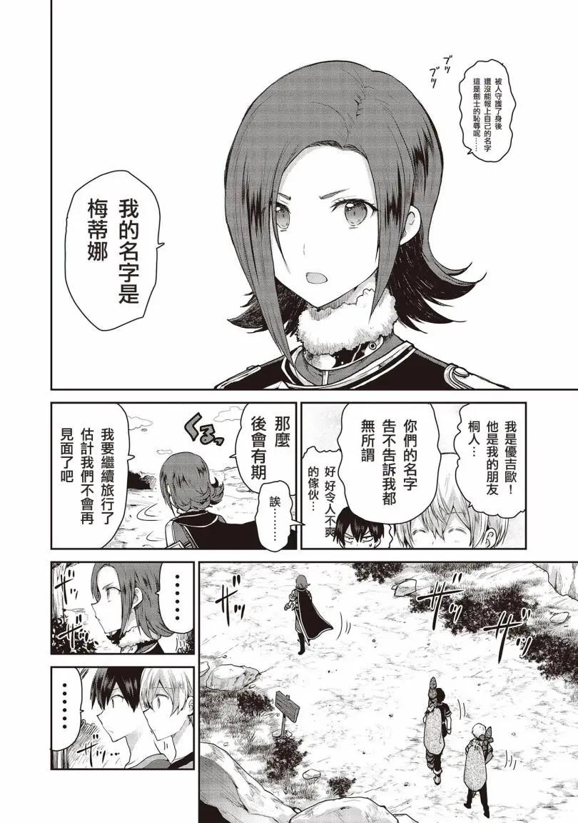 第01话18