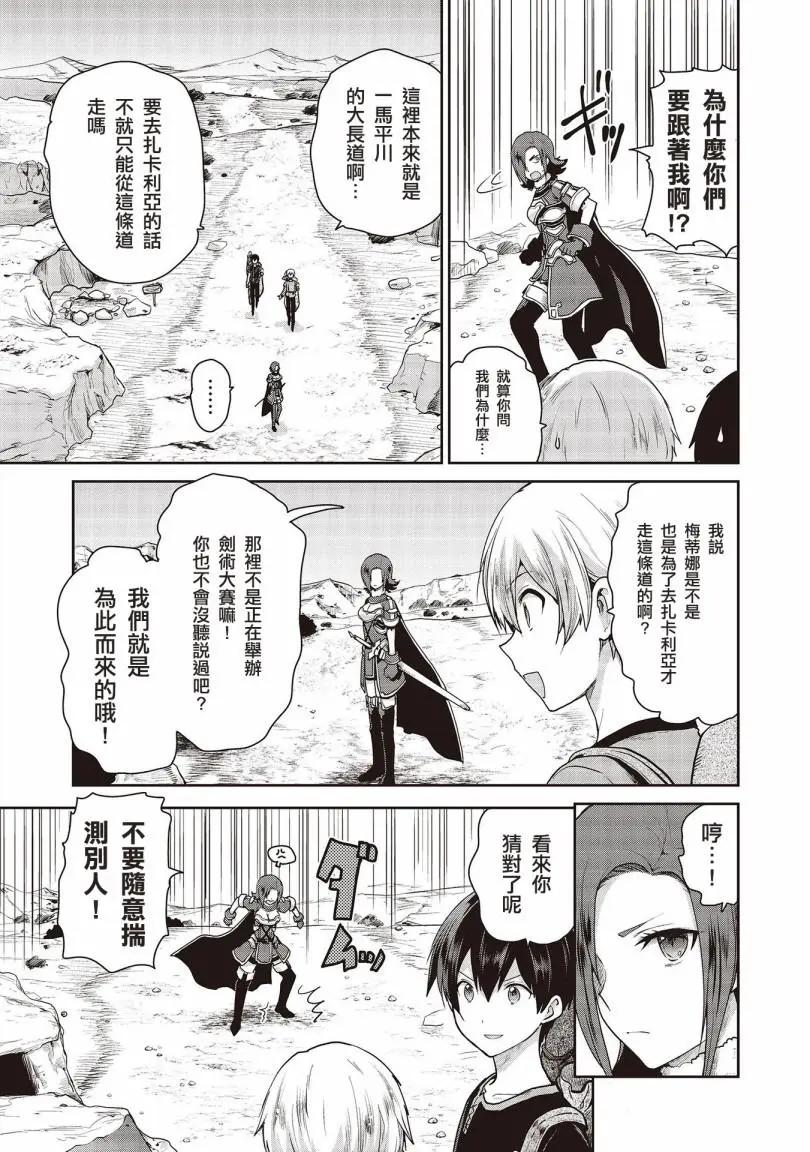第01话19