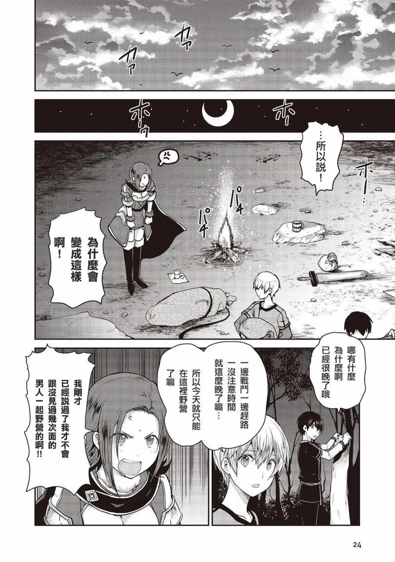 第01话22