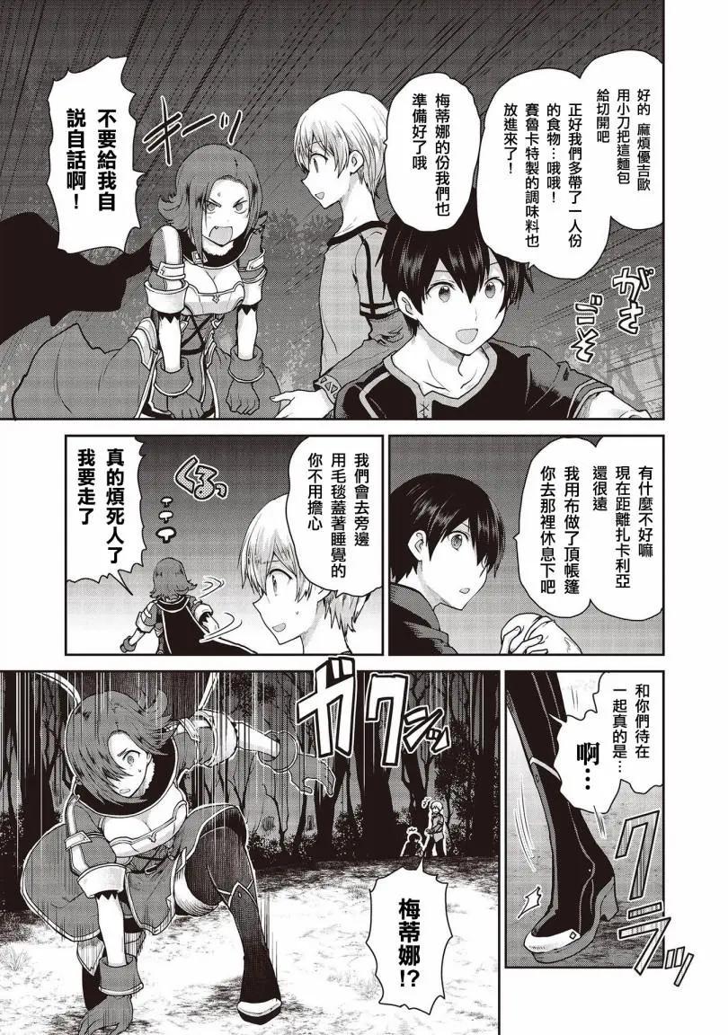 第01话23