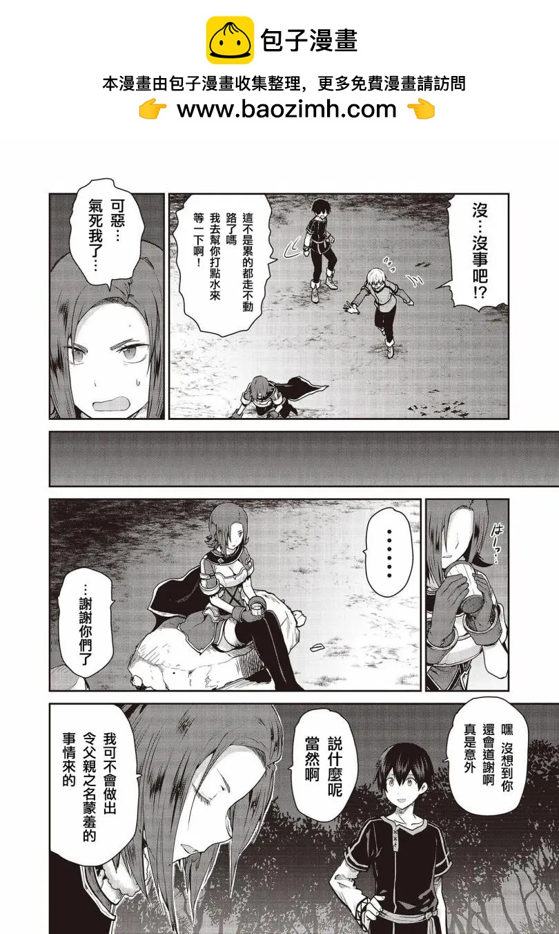 第01话24