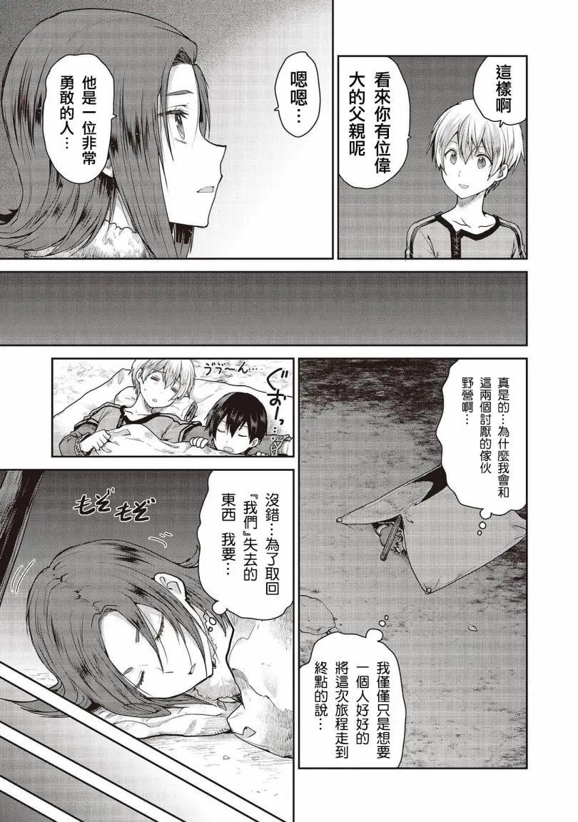 第01话25