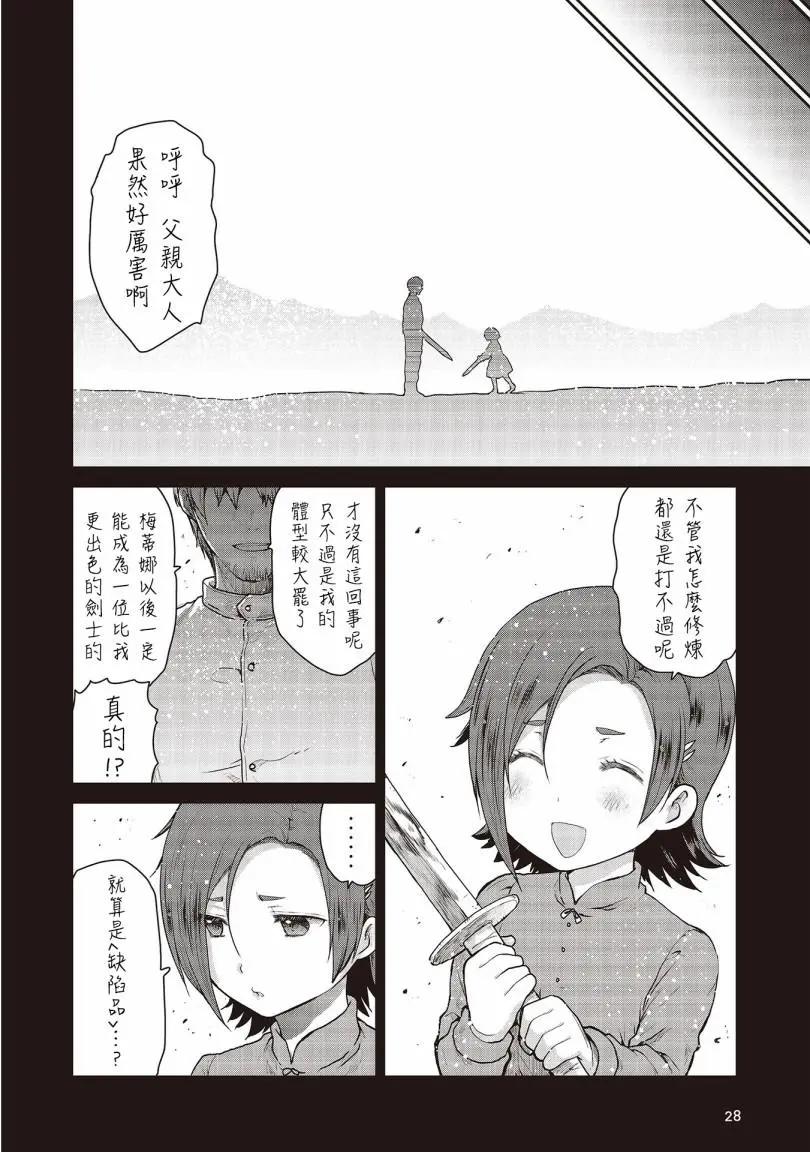 第01话26