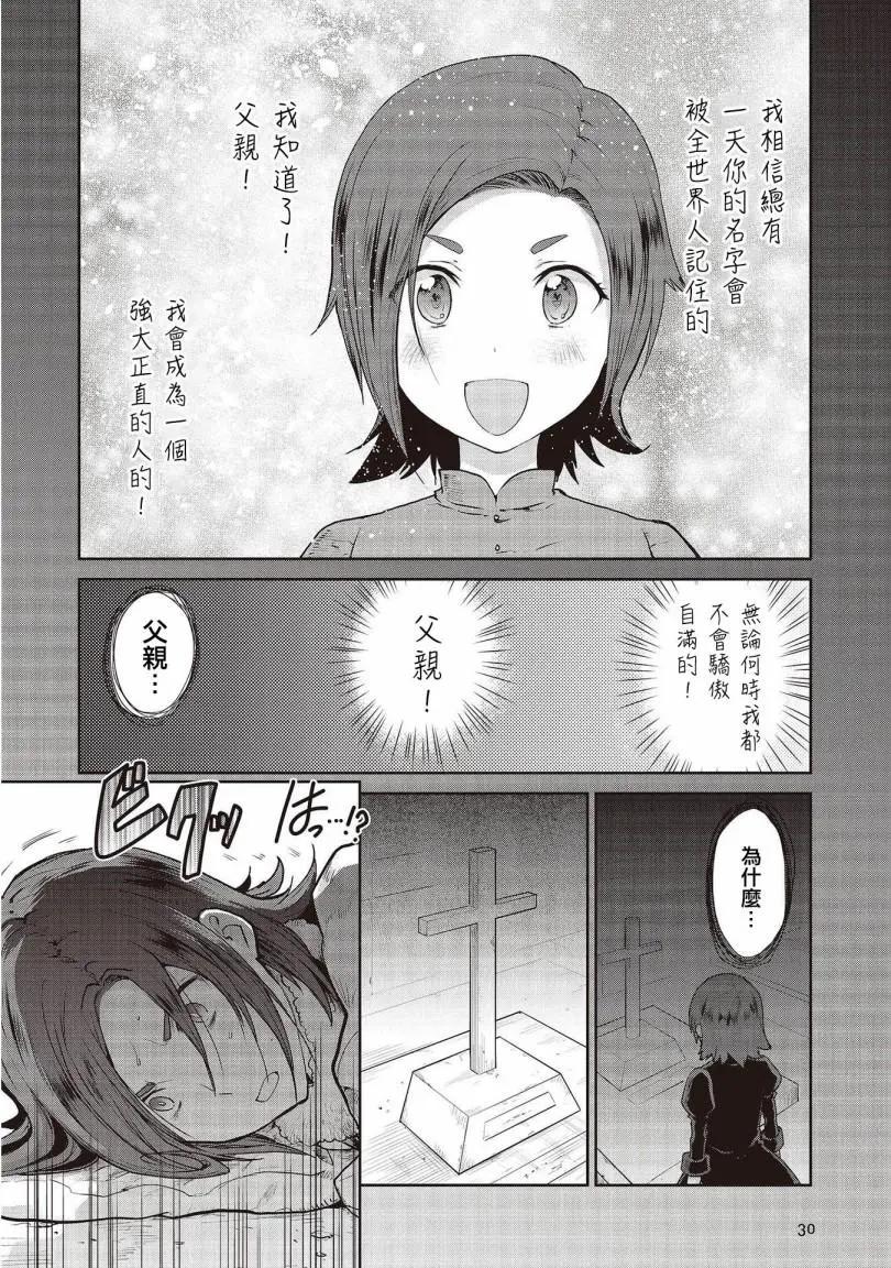 第01话28