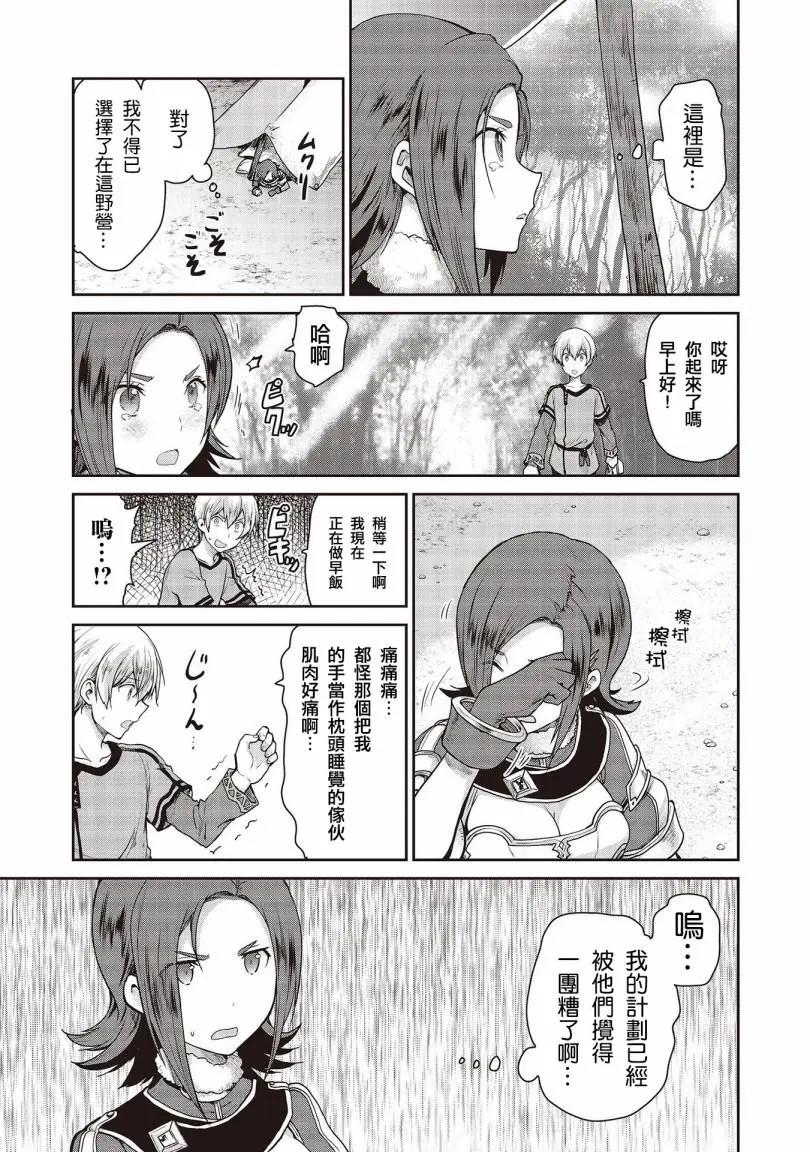 第01话29