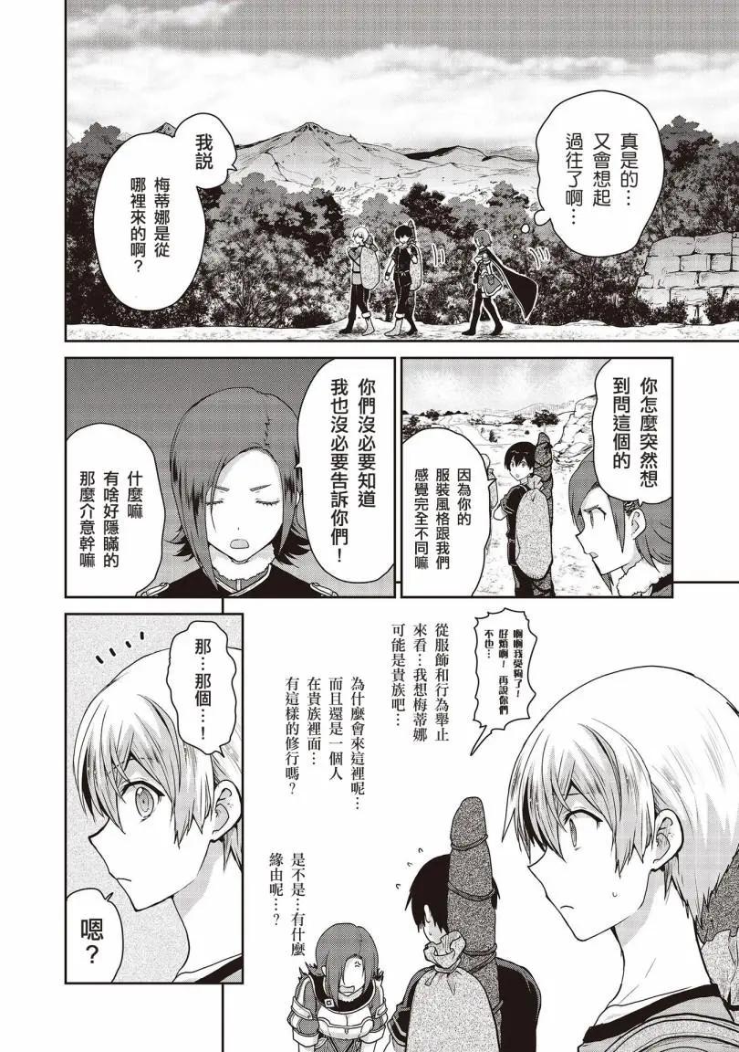 第01话30