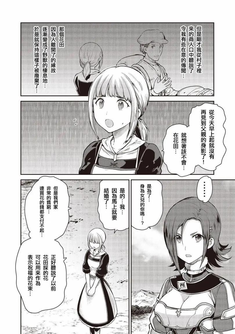 第01话32