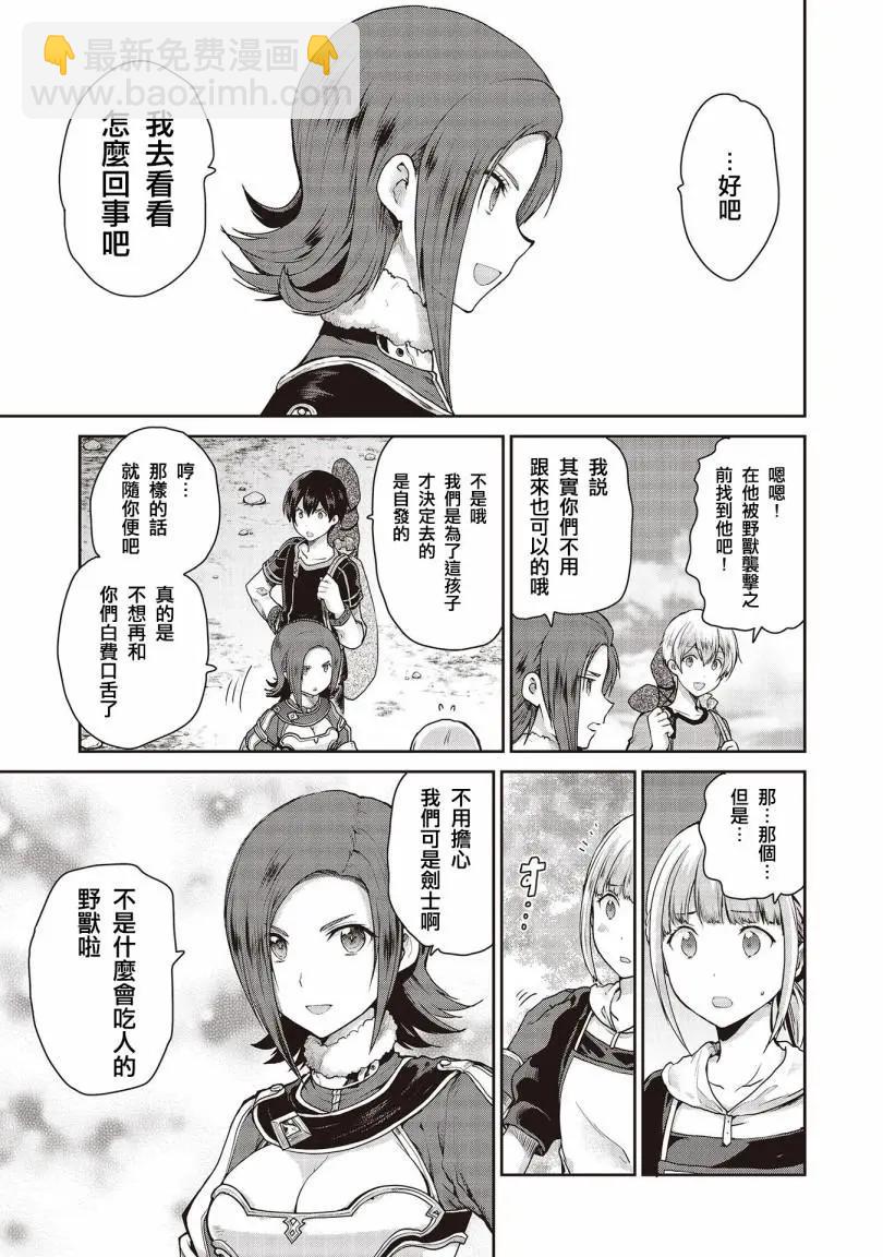 第01话33