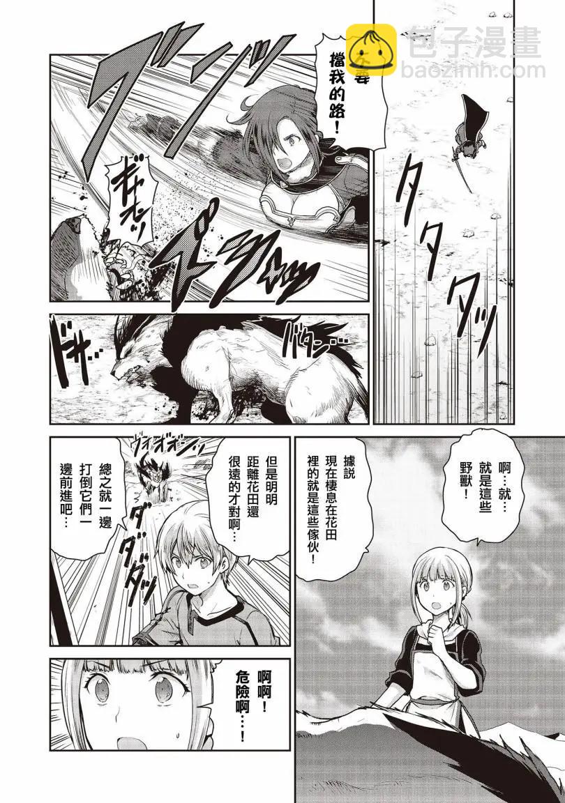 第01话34
