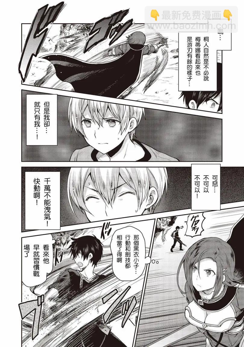 第01话36