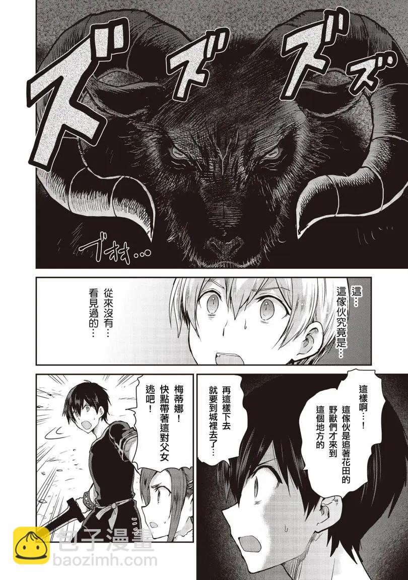 第01话40