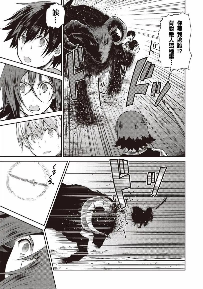第01话41