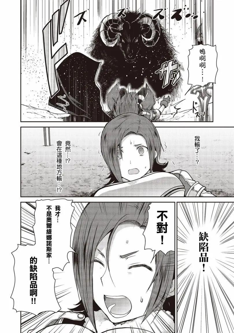 第01话42