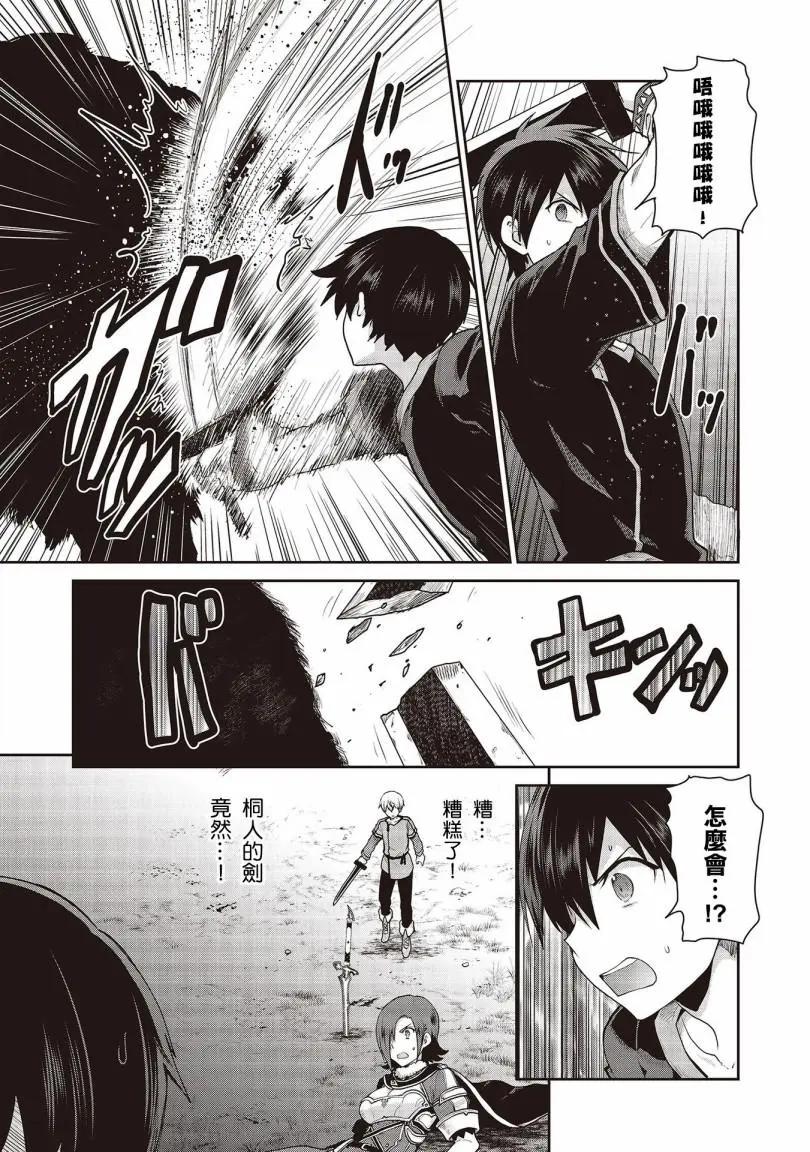 第01话43